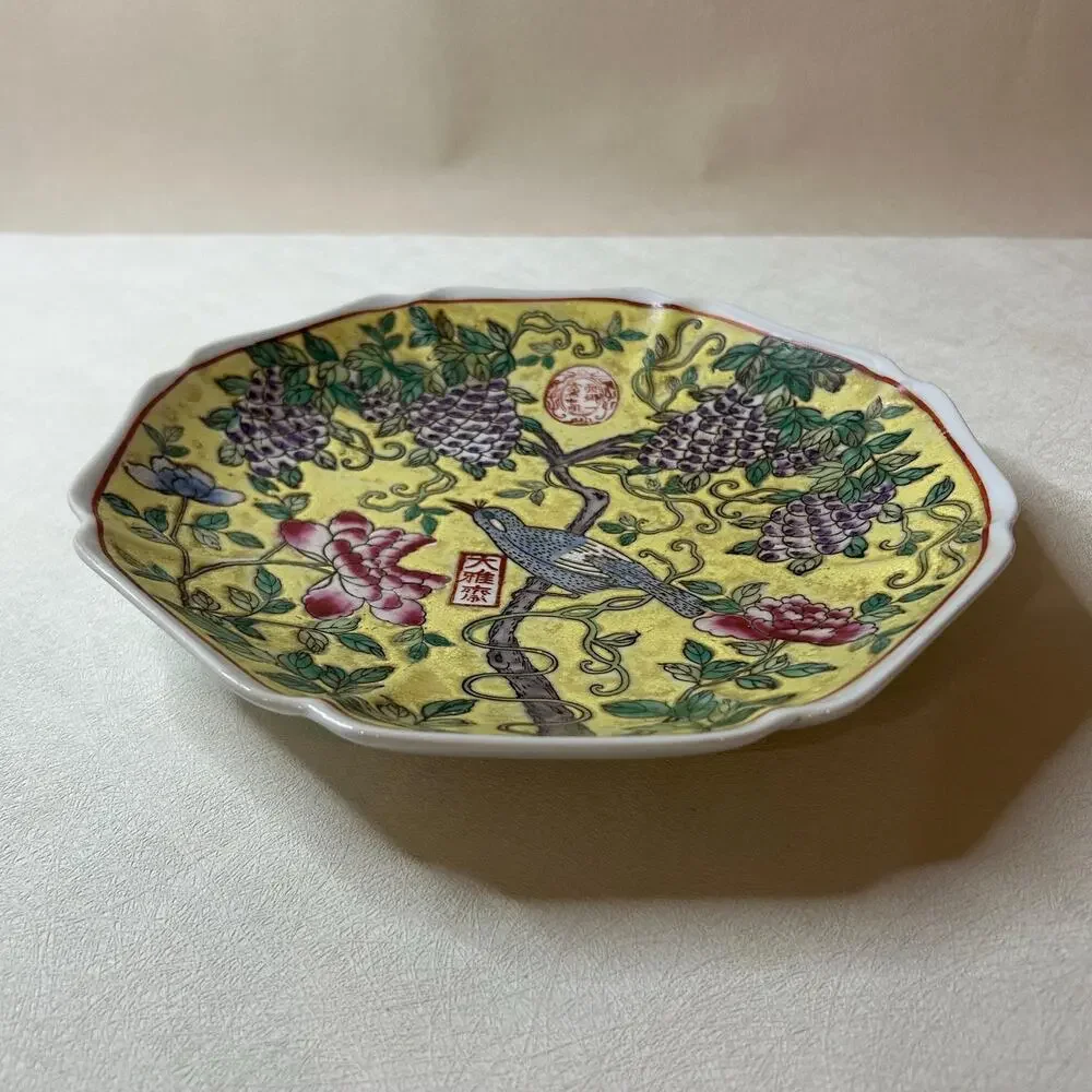 Ethan Allen Dayazhai Style Yellow Porcelain Plate, Bird & Grape Decorative Dish